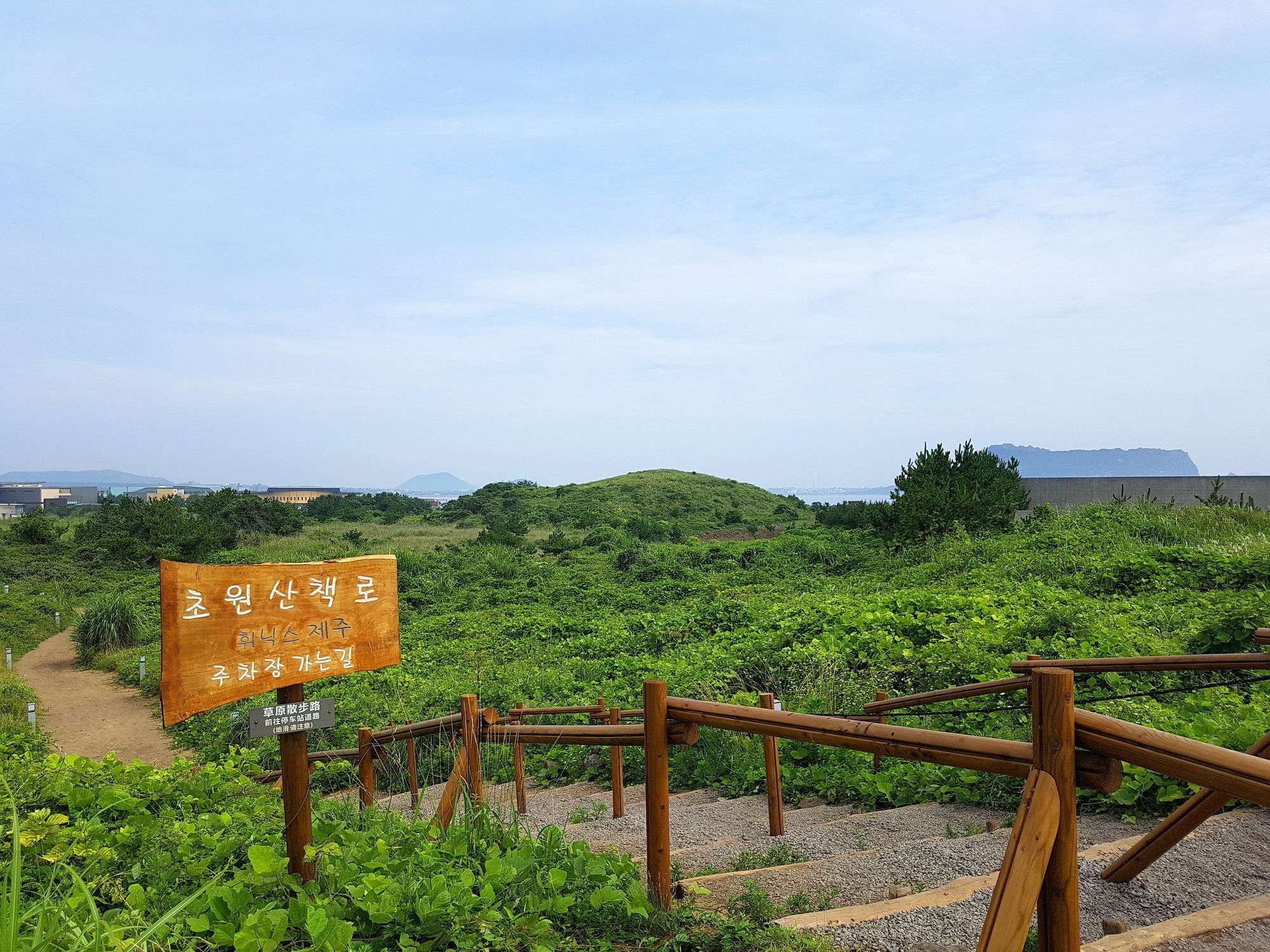 Phoenix Island Hotel Seogwipo Exterior photo